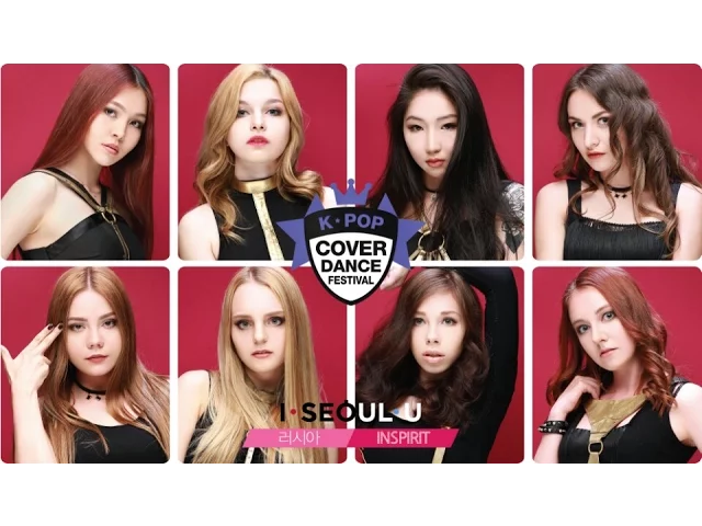 2016 k팝 커버댄스 페스티벌 준결승 인스피릿 kpop cover dance festival inspirit (semifinal in ddp